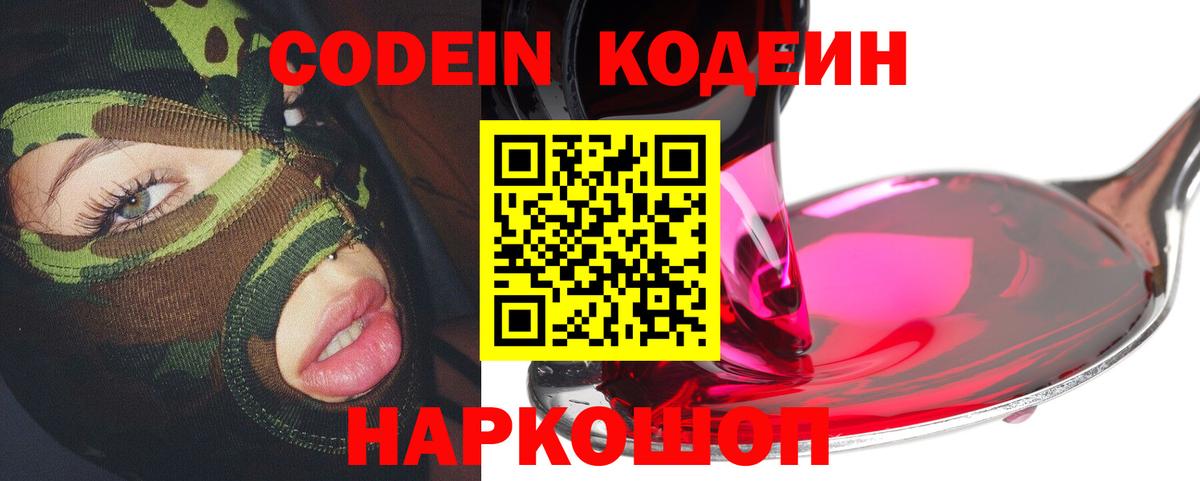 МАРИХУАНА  Королёв  Вход с VPN  Мефедрон кристаллы  ГАШ  Лсд 25 