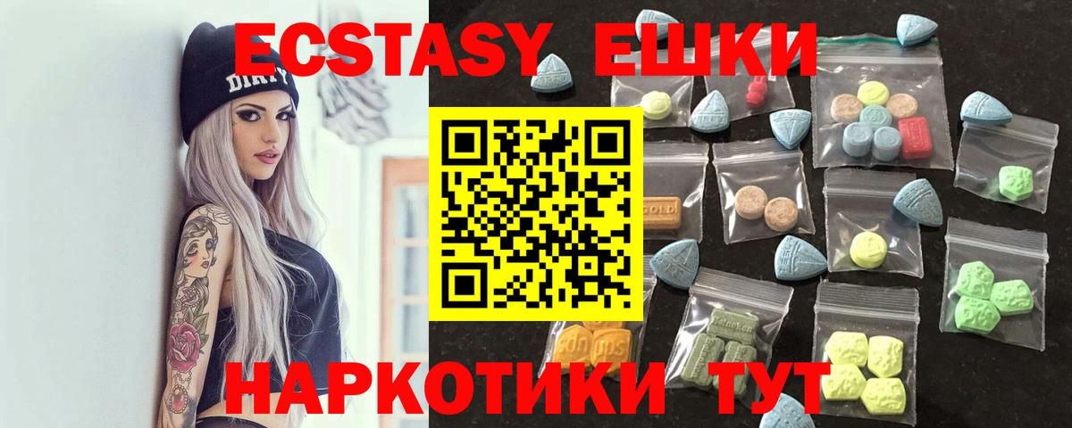 ЭКСТАЗИ бентли Королёв