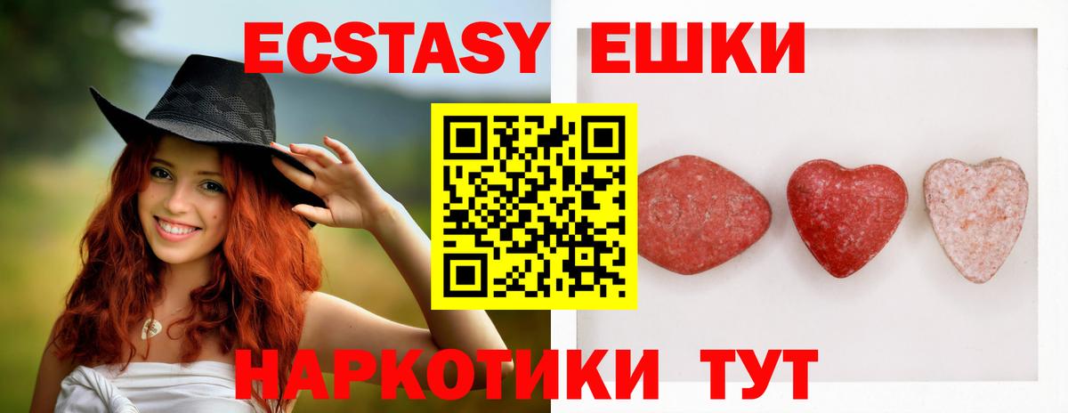 Королёв  ЭКСТАЗИ VHQ  Ecstasy бентли  Вход с VPN 
