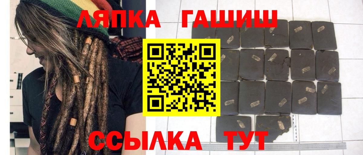ГАШИШ  Вход с VPN  Королёв  ГАШ Cannabis  ГАШИШ индика сатива 