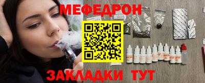 дмт Бузулук