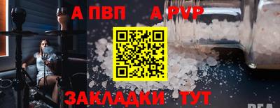 Альфа ПВП Дмитров