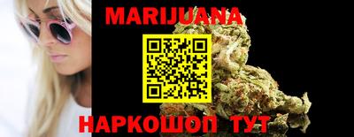 гашиш Бугуруслан