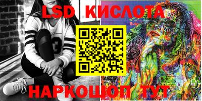 мяу мяу кристалл Будённовск