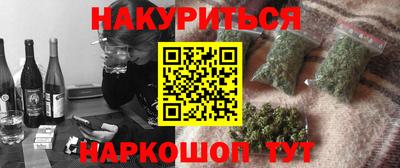 гашиш Бугуруслан