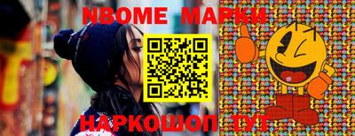 мяу мяу кристалл Будённовск