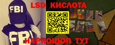 мяу мяу кристалл Будённовск