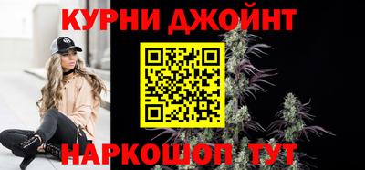 гашиш Бугуруслан