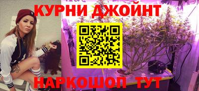 гашиш Бугуруслан