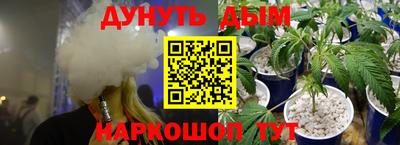 мяу мяу кристалл Будённовск