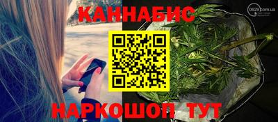 мяу мяу кристалл Будённовск
