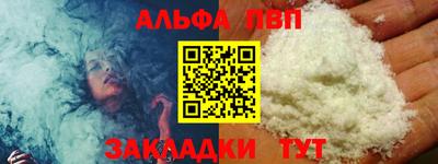 гашиш Бугуруслан