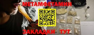 дмт Бузулук