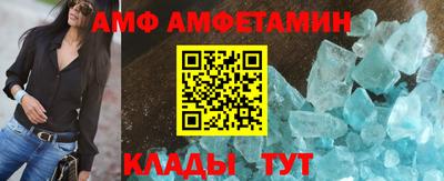 мяу мяу кристалл Будённовск