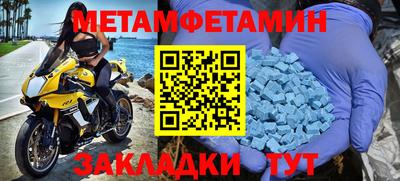 дмт Бузулук