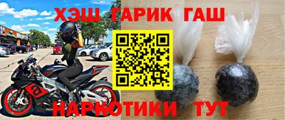 гашиш Бугуруслан