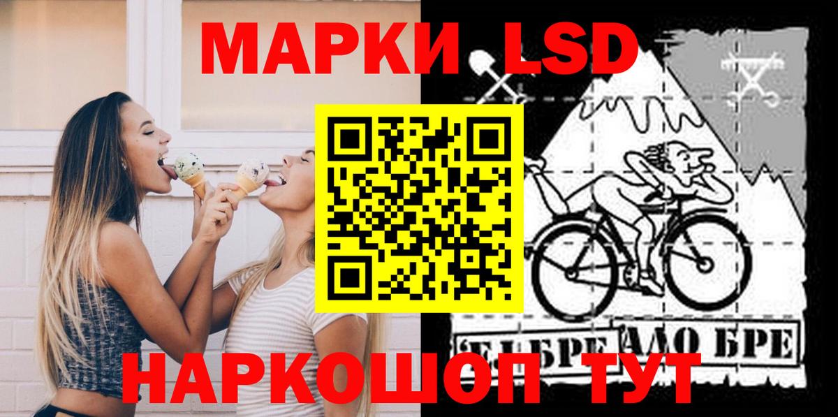 ЛСД экстази кислота  Вход с VPN  ЛСД экстази кислота  Королёв 