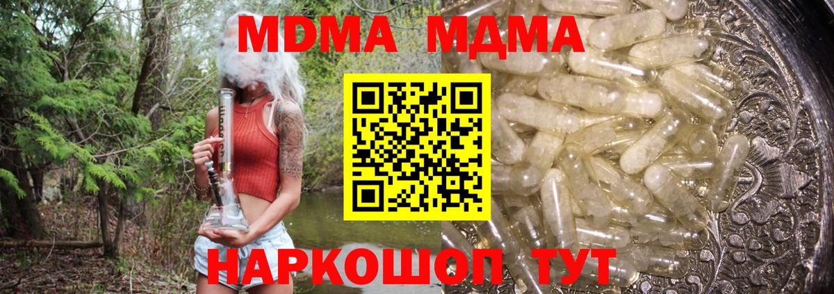 МЕТАМФЕТАМИН Королёв