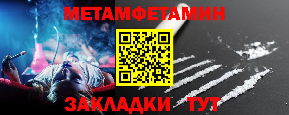 Первитин витя  Вход с VPN  Королёв 