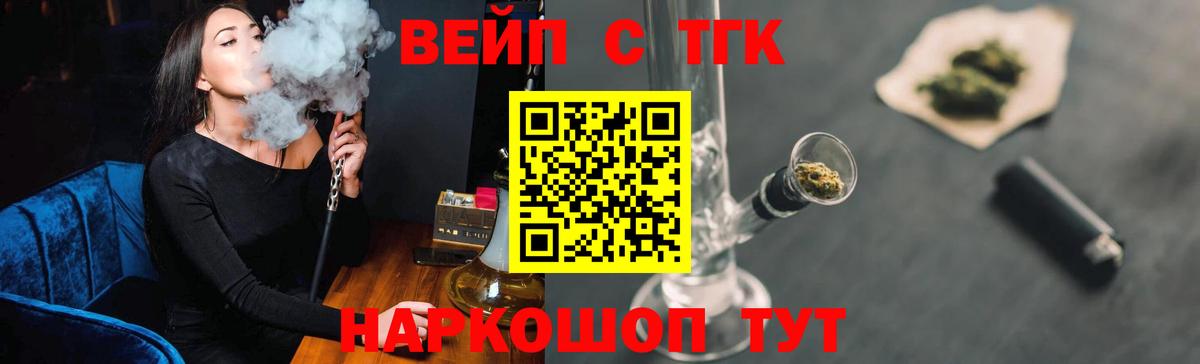 Королёв  Дистиллят ТГК жижа  Вход с VPN 