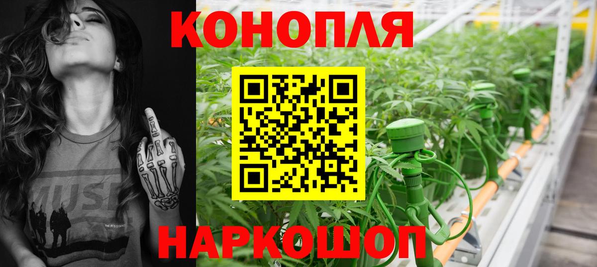 Королёв  Бошки Шишки ГИДРОПОН  Вход с VPN  Бошки марихуана индика  МАРИХУАНА AK-47 