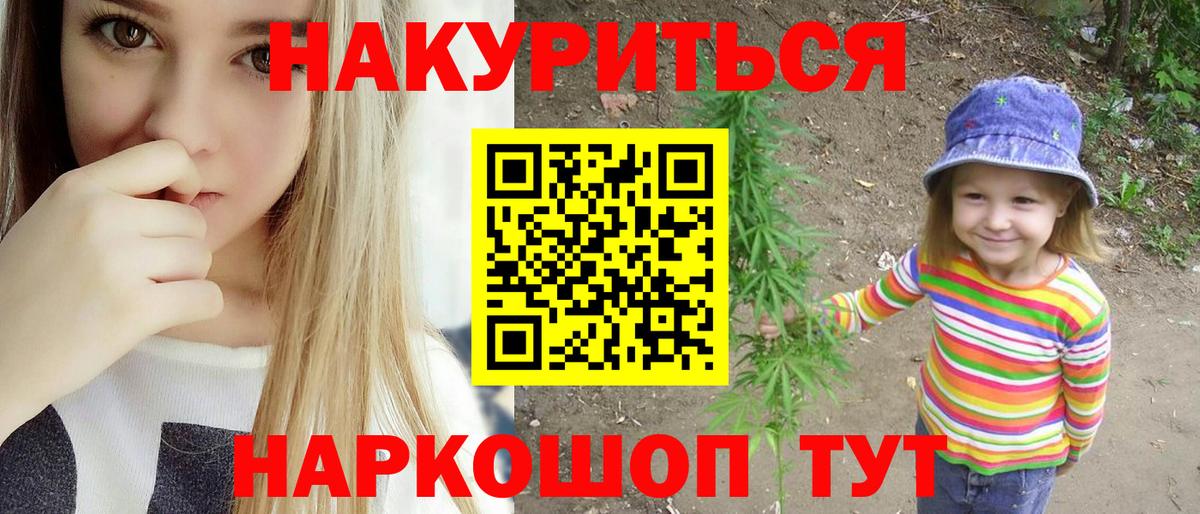Шишки марихуана семена Королёв